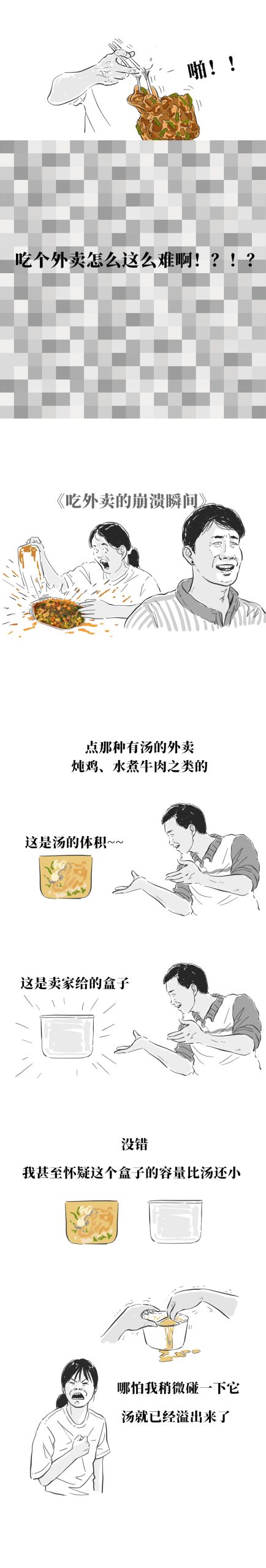 微信导航