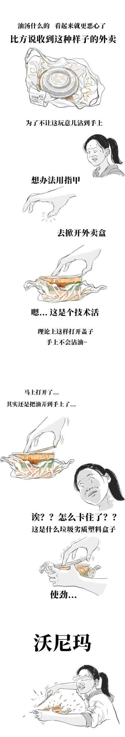 微信导航