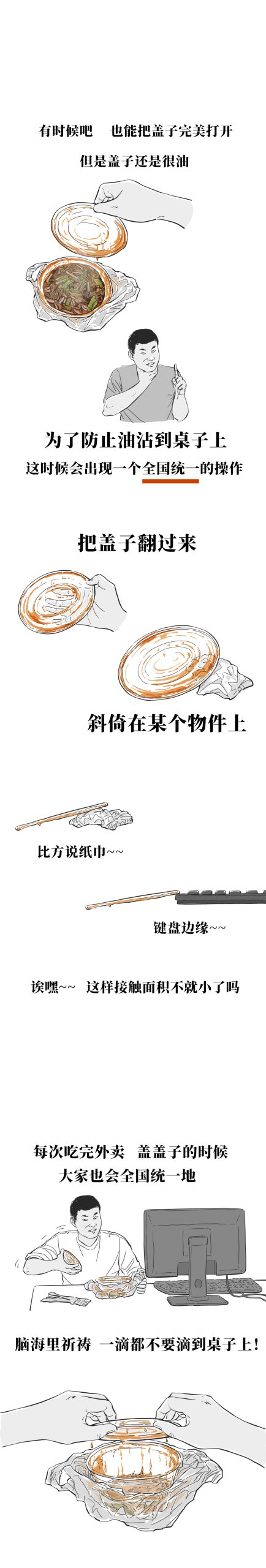 微信导航