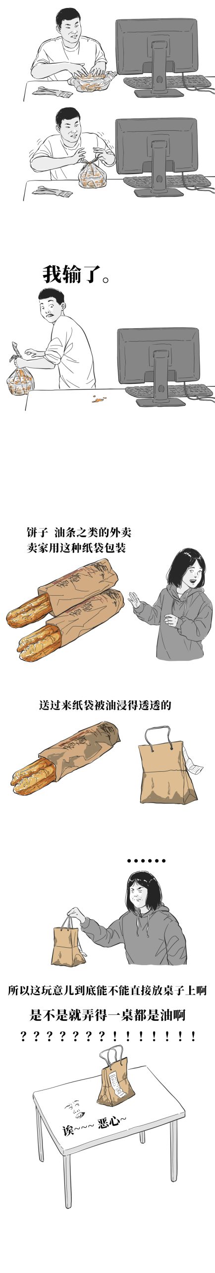 微信导航