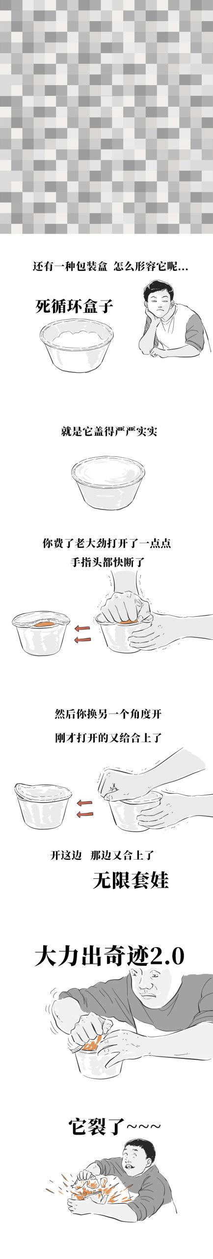微信导航