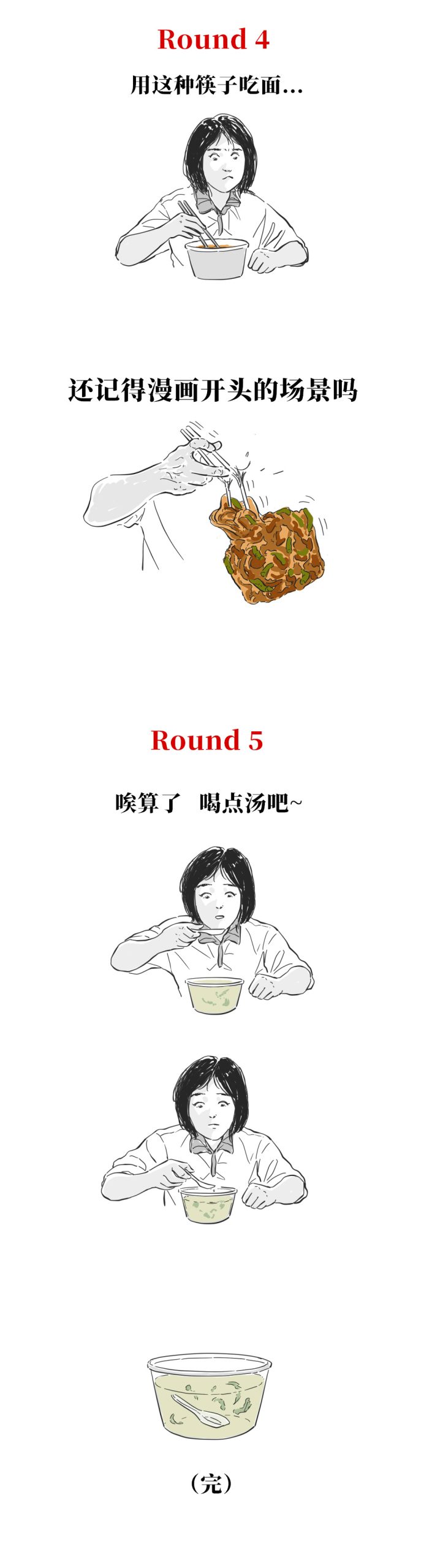 收录专家