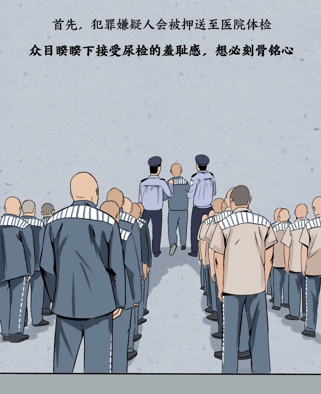 小程序导航