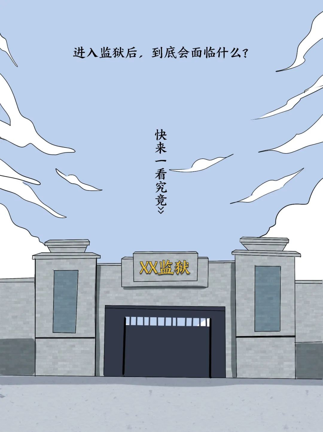小程序导航