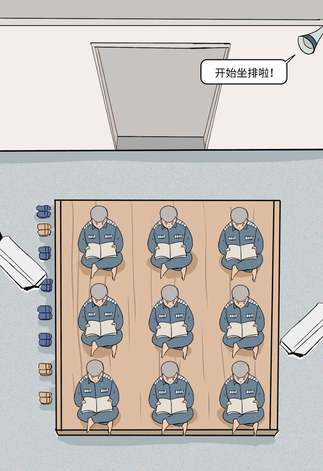 小程序导航