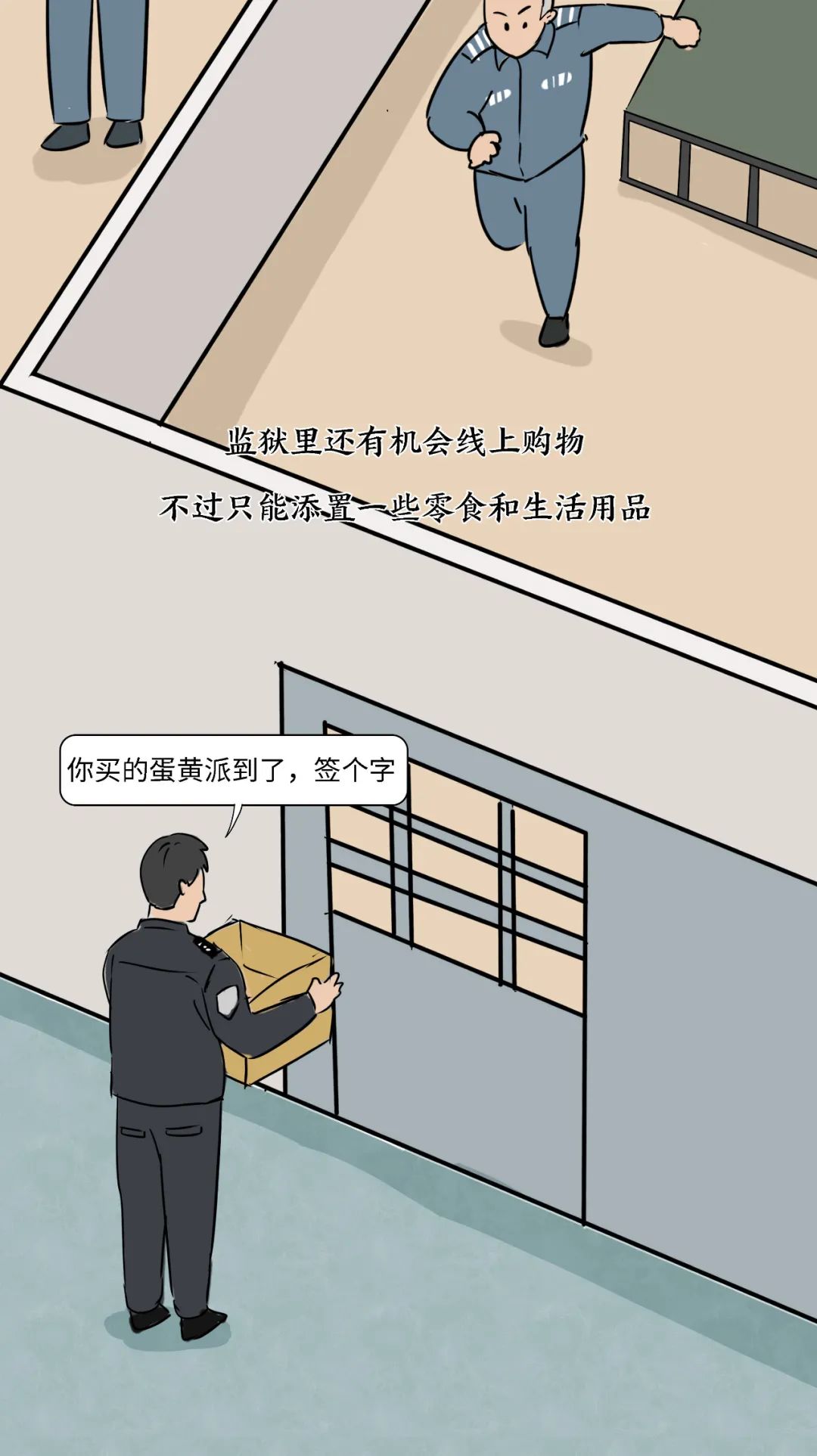 小程序导航