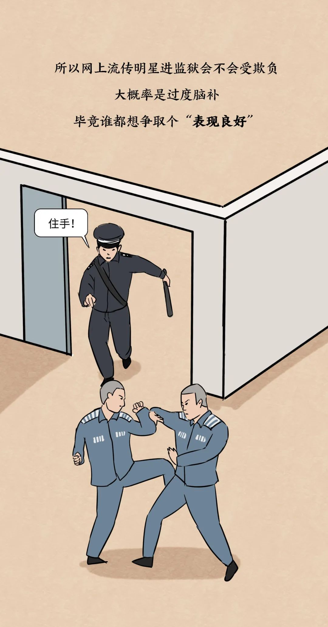小程序导航