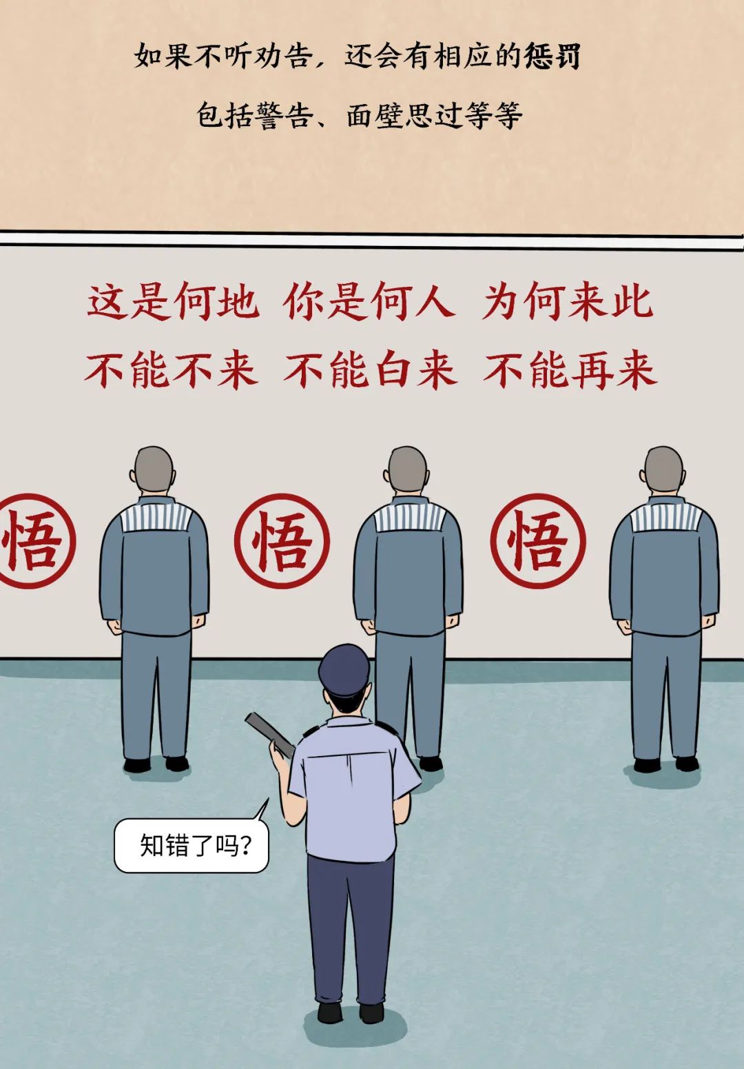 小程序导航