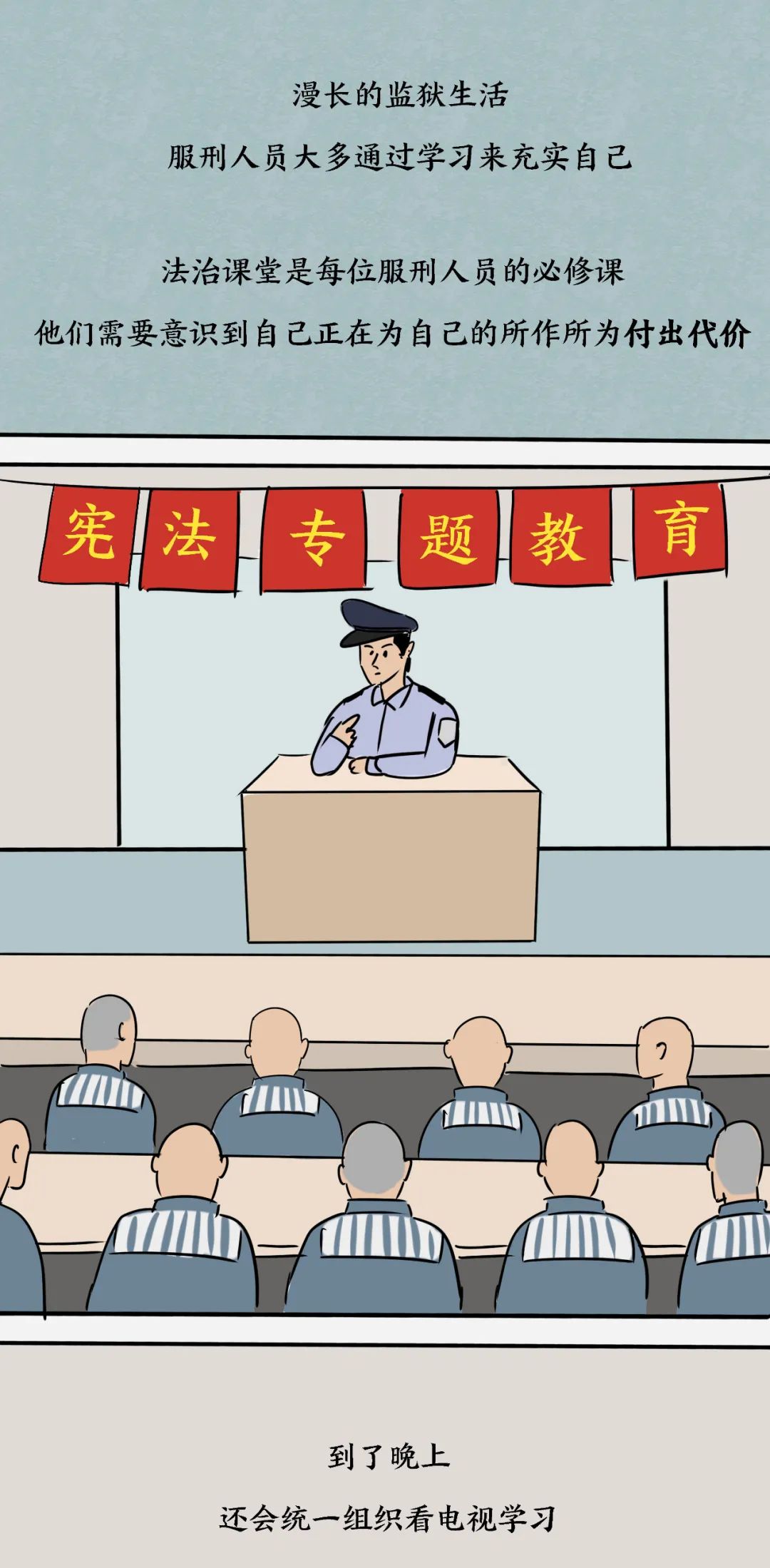 小程序导航