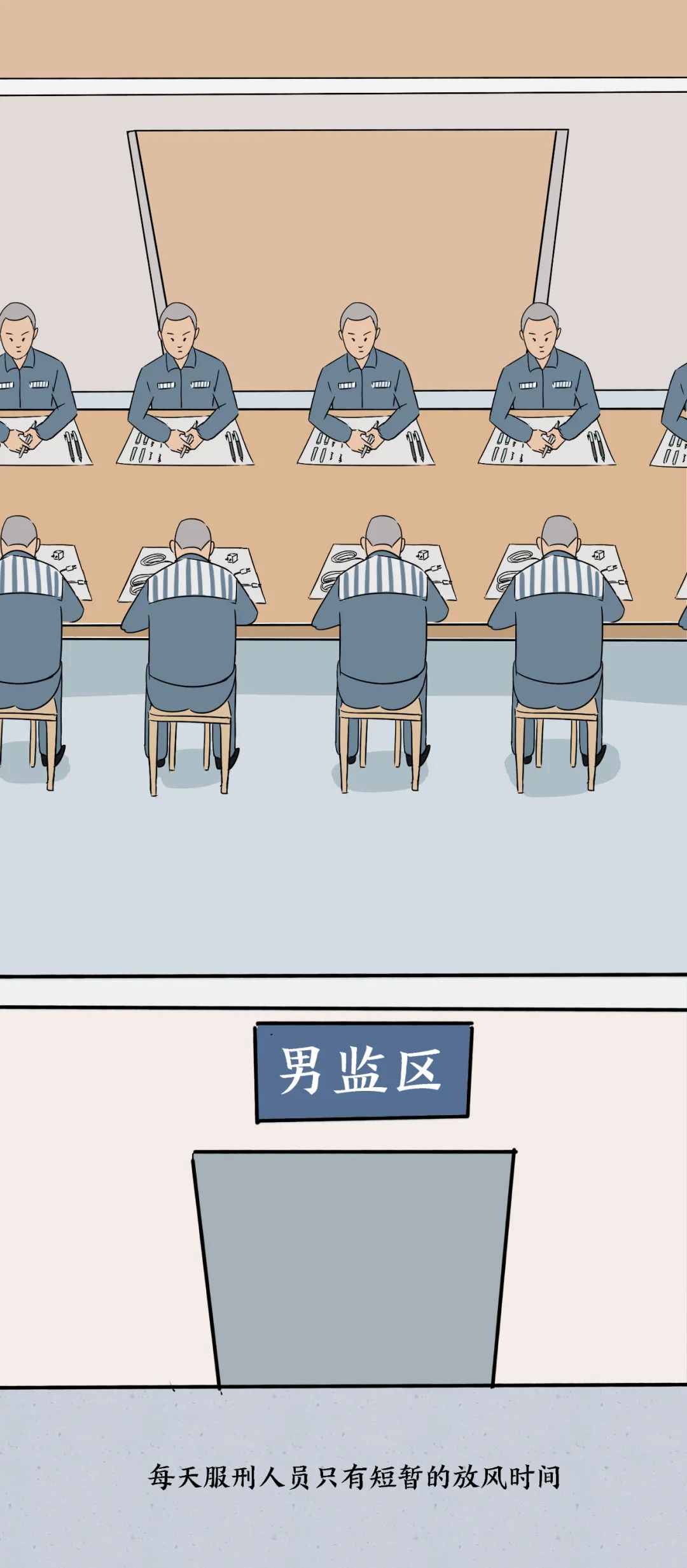 小程序导航