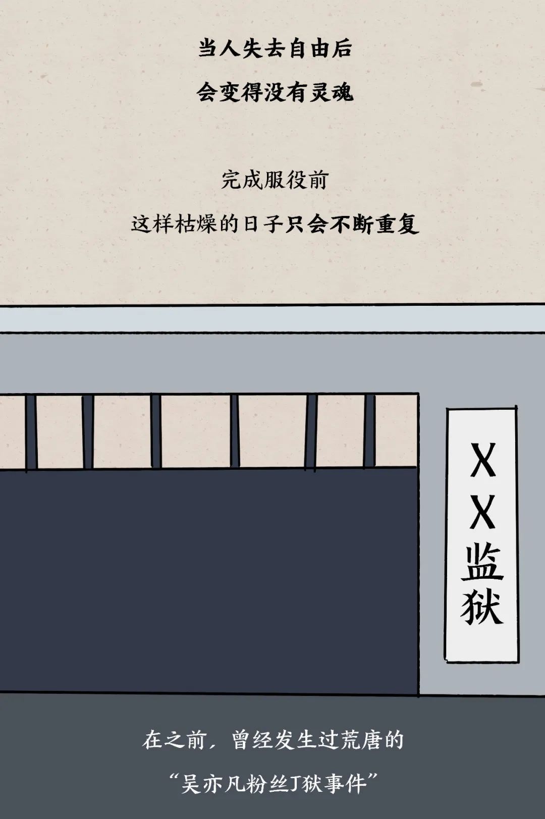 小程序导航