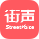 街声-StreetVoice