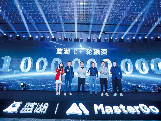 20211221055752660 MasterGo