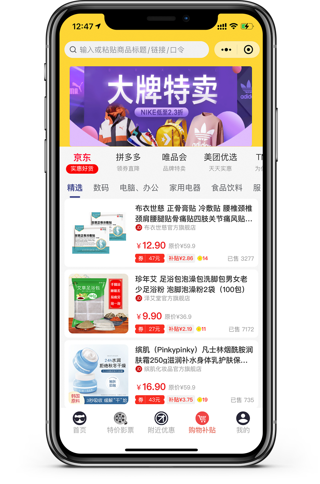 探探票务 探探票务