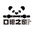 口粮之家