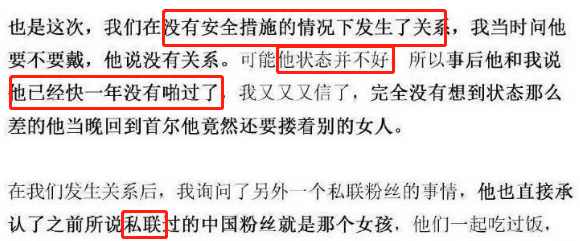 20211223135252256 吃瓜年年有,今年格外多,2021“大丰收”,网友:吃的太撑