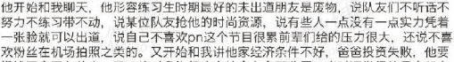 20211223135252781 吃瓜年年有,今年格外多,2021“大丰收”,网友:吃的太撑