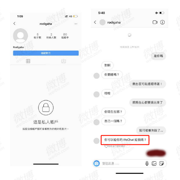 20211223135252903 吃瓜年年有,今年格外多,2021“大丰收”,网友:吃的太撑