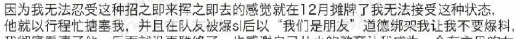 20211223135253251 吃瓜年年有,今年格外多,2021“大丰收”,网友:吃的太撑