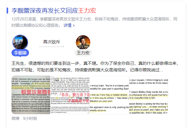 20211223135253435 吃瓜年年有,今年格外多,2021“大丰收”,网友:吃的太撑