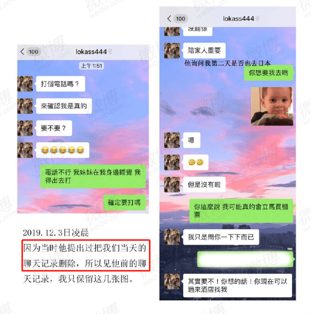 20211223135253524 吃瓜年年有,今年格外多,2021“大丰收”,网友:吃的太撑