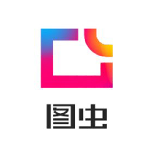图虫创意