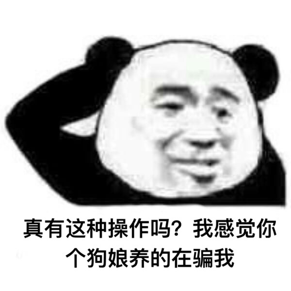 20211225084158301 中国日结百元的青年们!“三和大神”的故事离我们有多远?