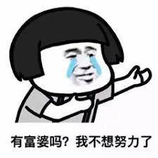 20211225084158455 中国日结百元的青年们!“三和大神”的故事离我们有多远?