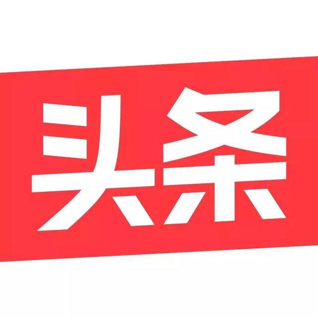 头条搜索站长平台