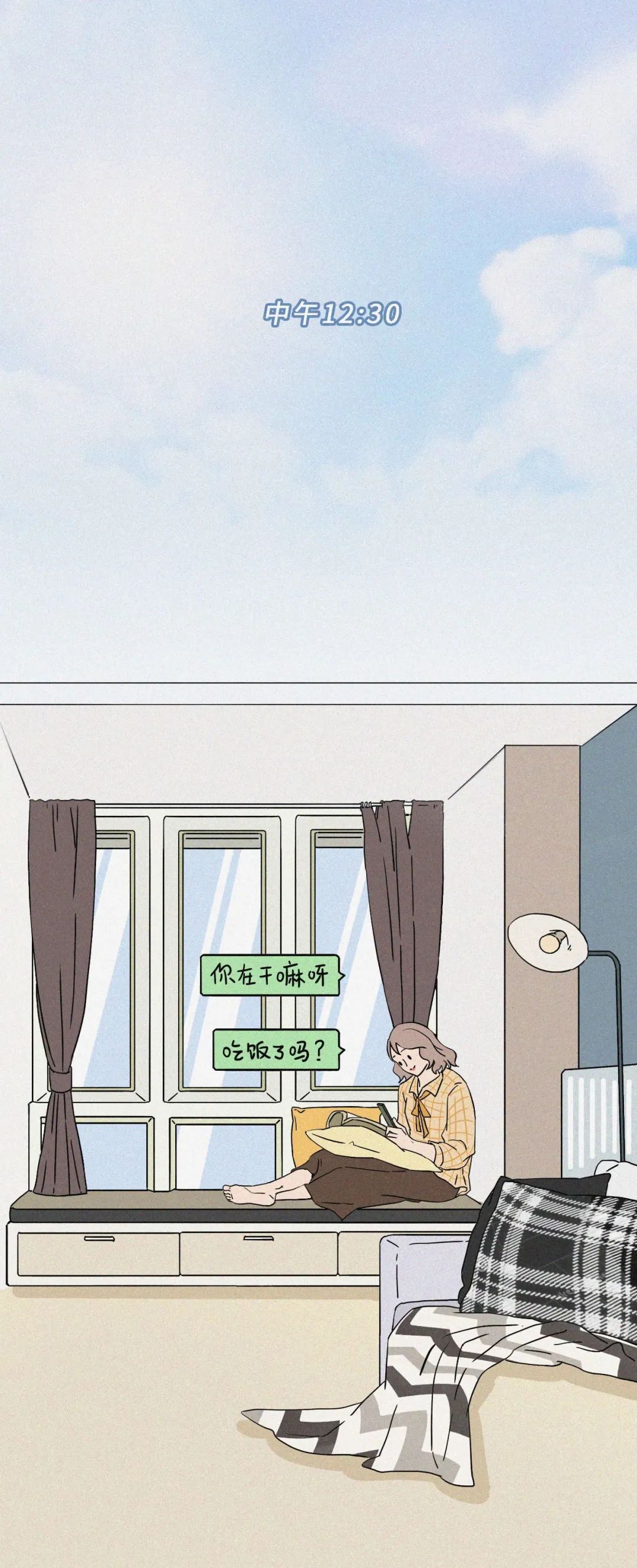 情侣间微信都是相互置顶?你在乎对方微信置顶吗!