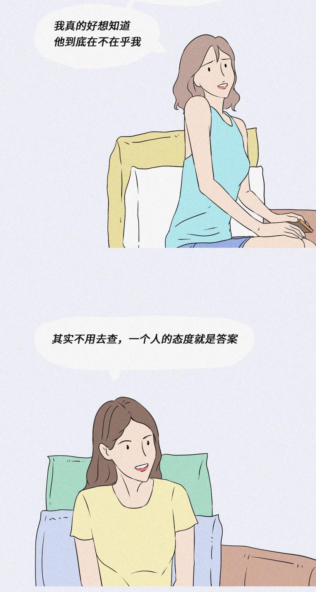 情侣间微信都是相互置顶?你在乎对方微信置顶吗!