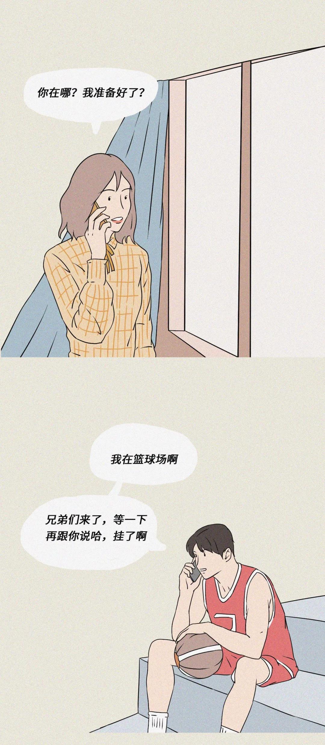 情侣间微信都是相互置顶?你在乎对方微信置顶吗!