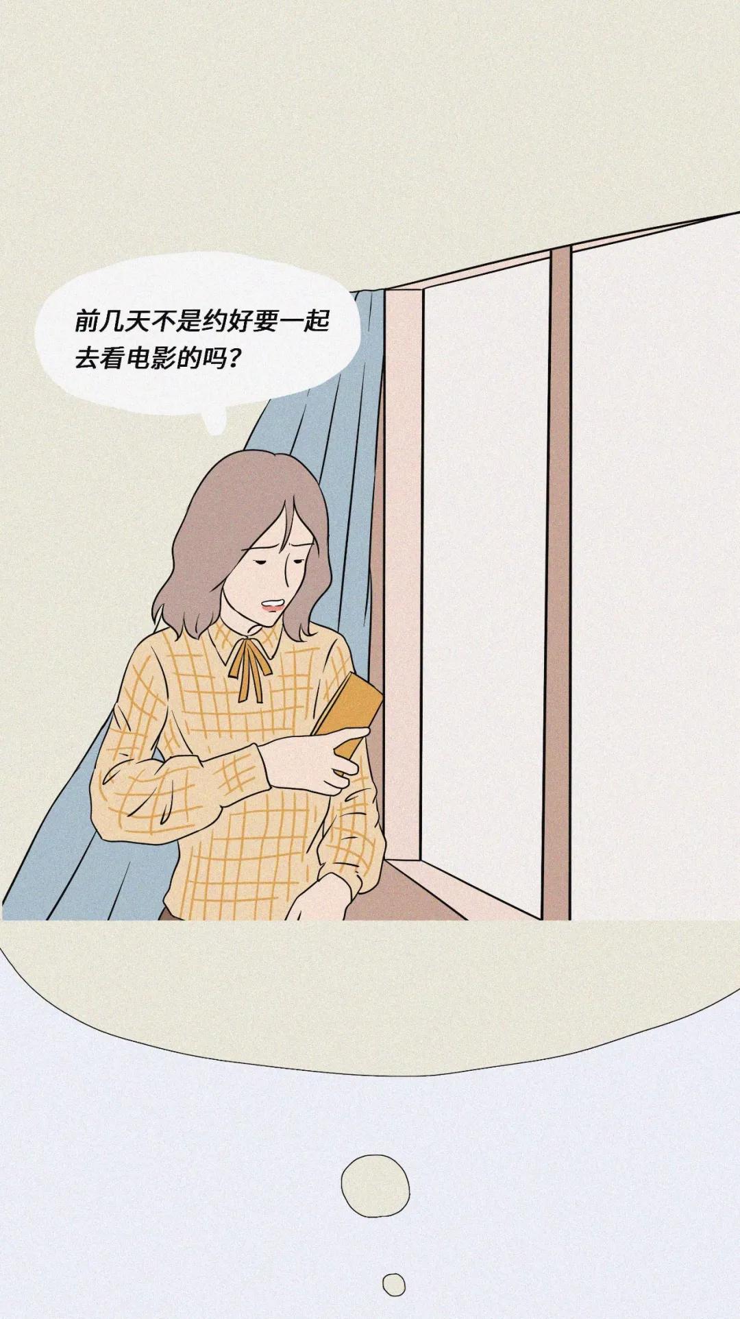 情侣间微信都是相互置顶?你在乎对方微信置顶吗!
