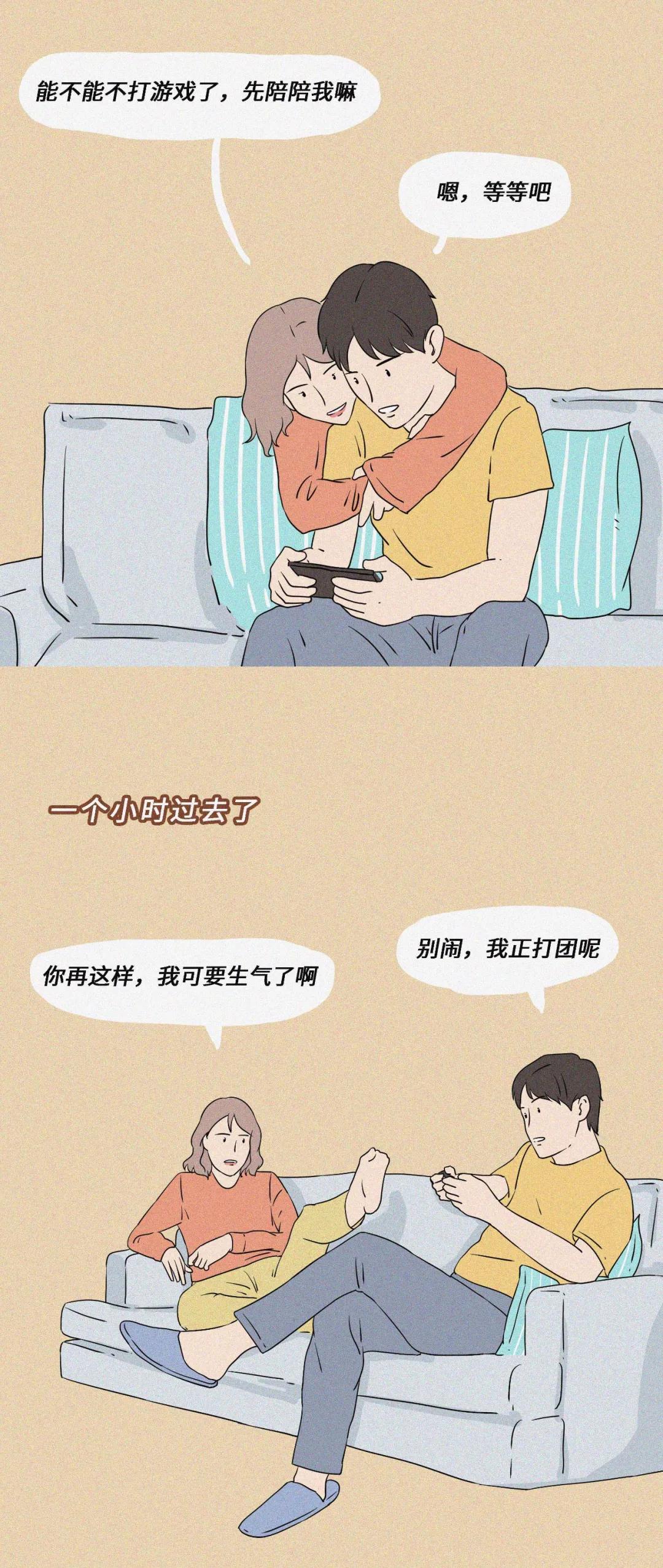 情侣间微信都是相互置顶?你在乎对方微信置顶吗!