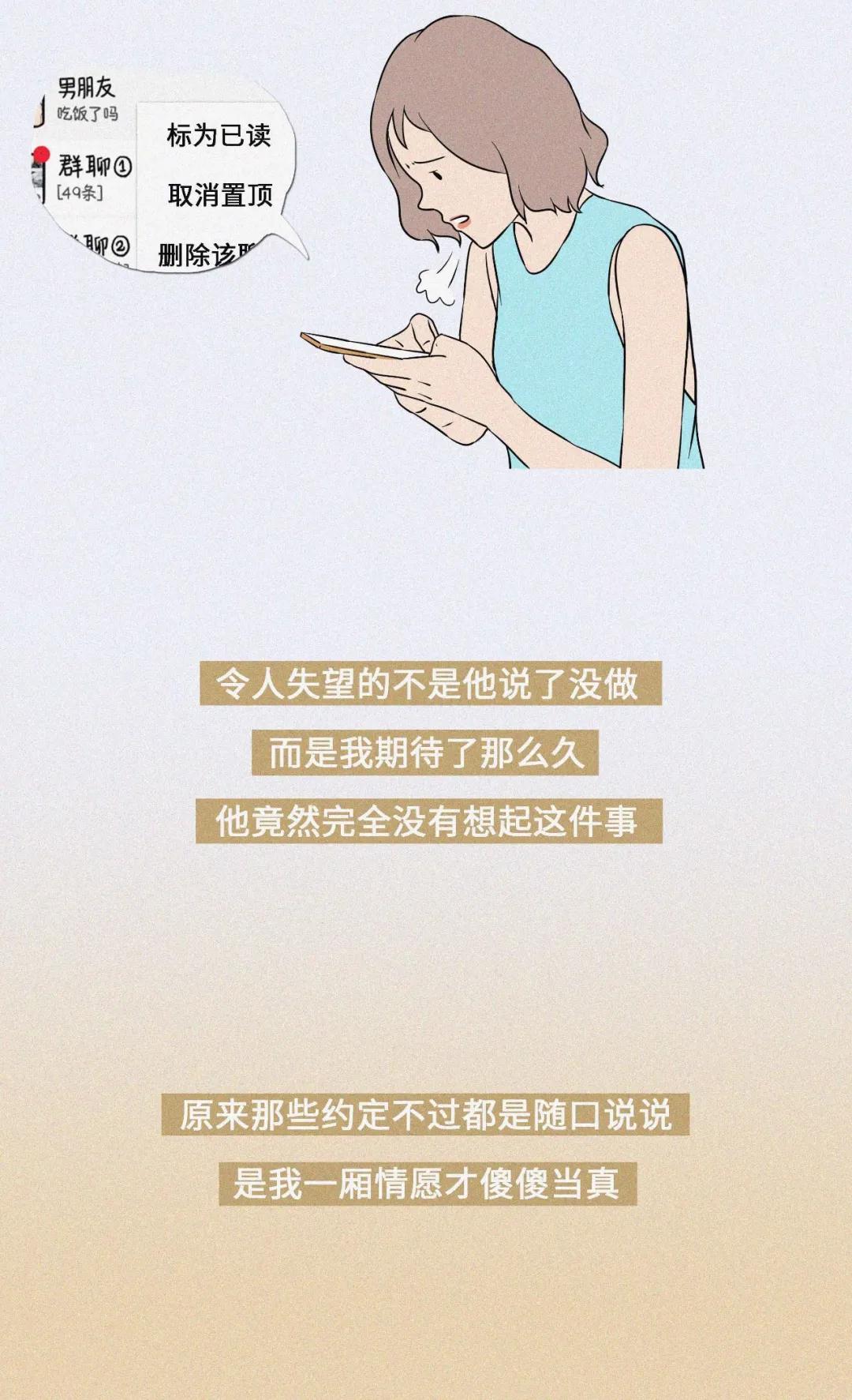 情侣间微信都是相互置顶?你在乎对方微信置顶吗!