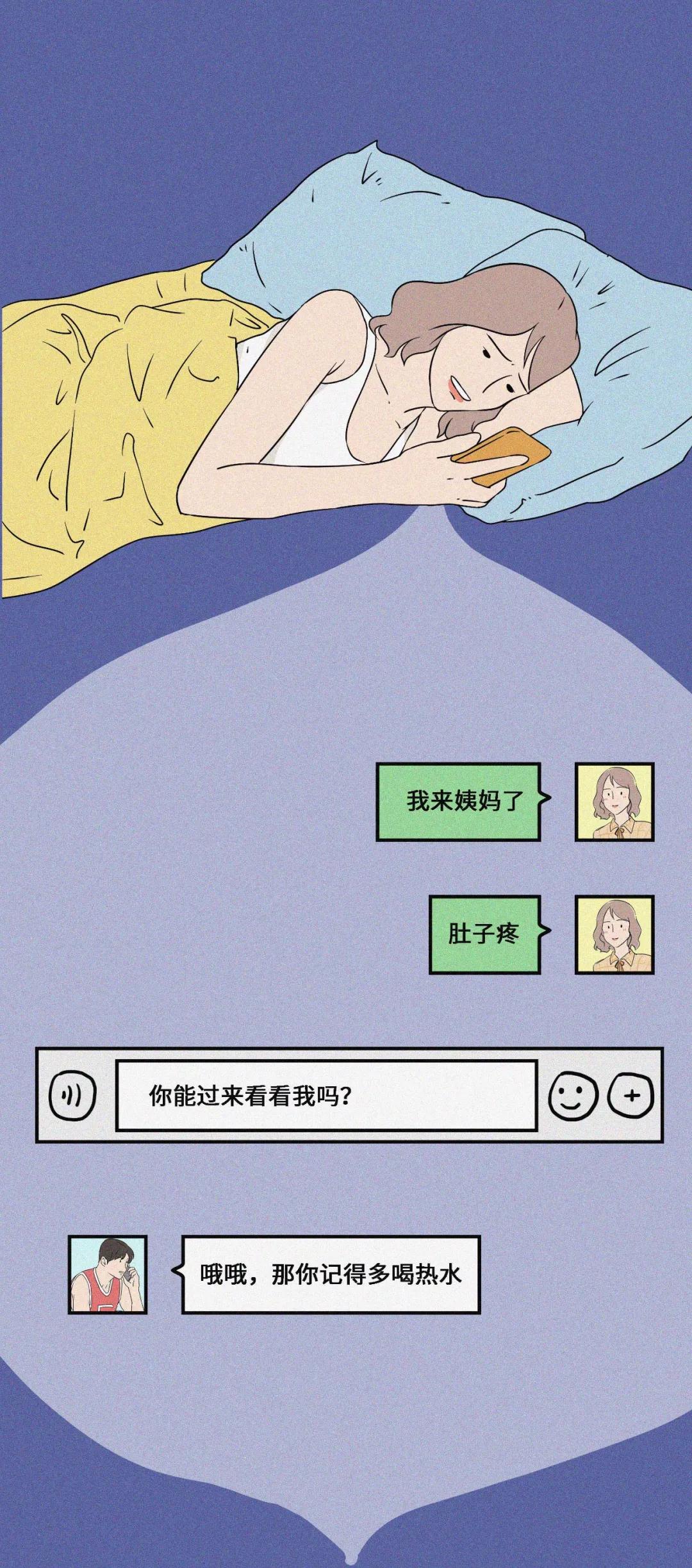 情侣间微信都是相互置顶?你在乎对方微信置顶吗!