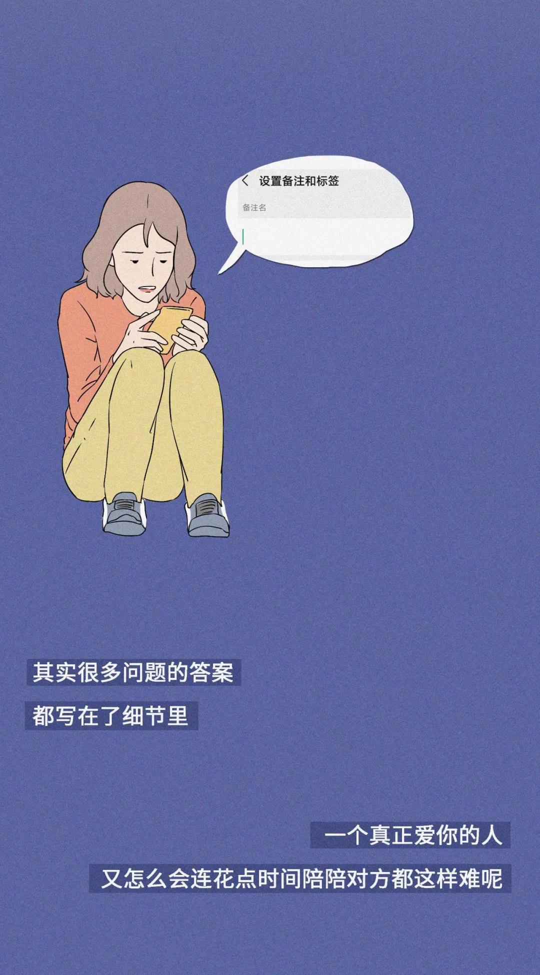 情侣间微信都是相互置顶?你在乎对方微信置顶吗!