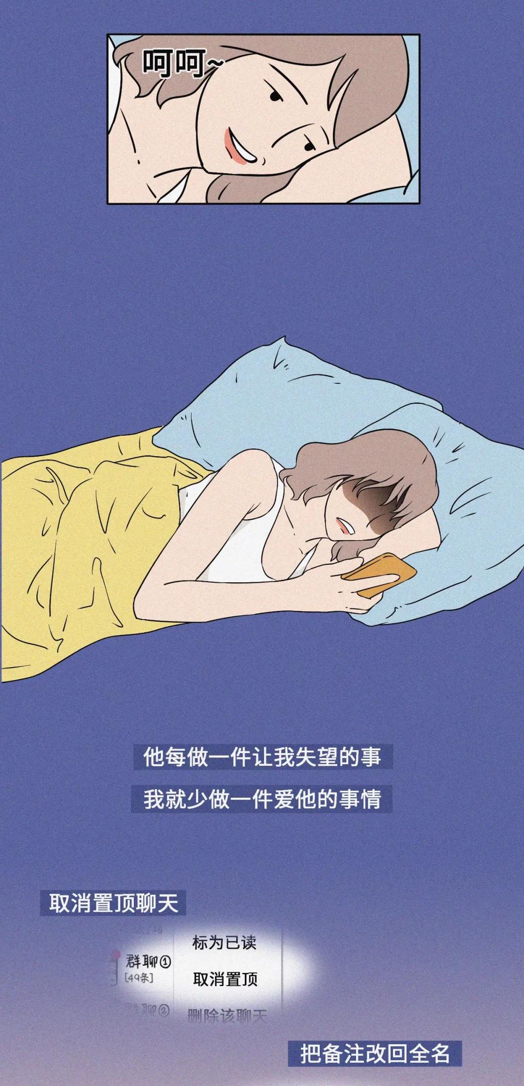 情侣间微信都是相互置顶?你在乎对方微信置顶吗!