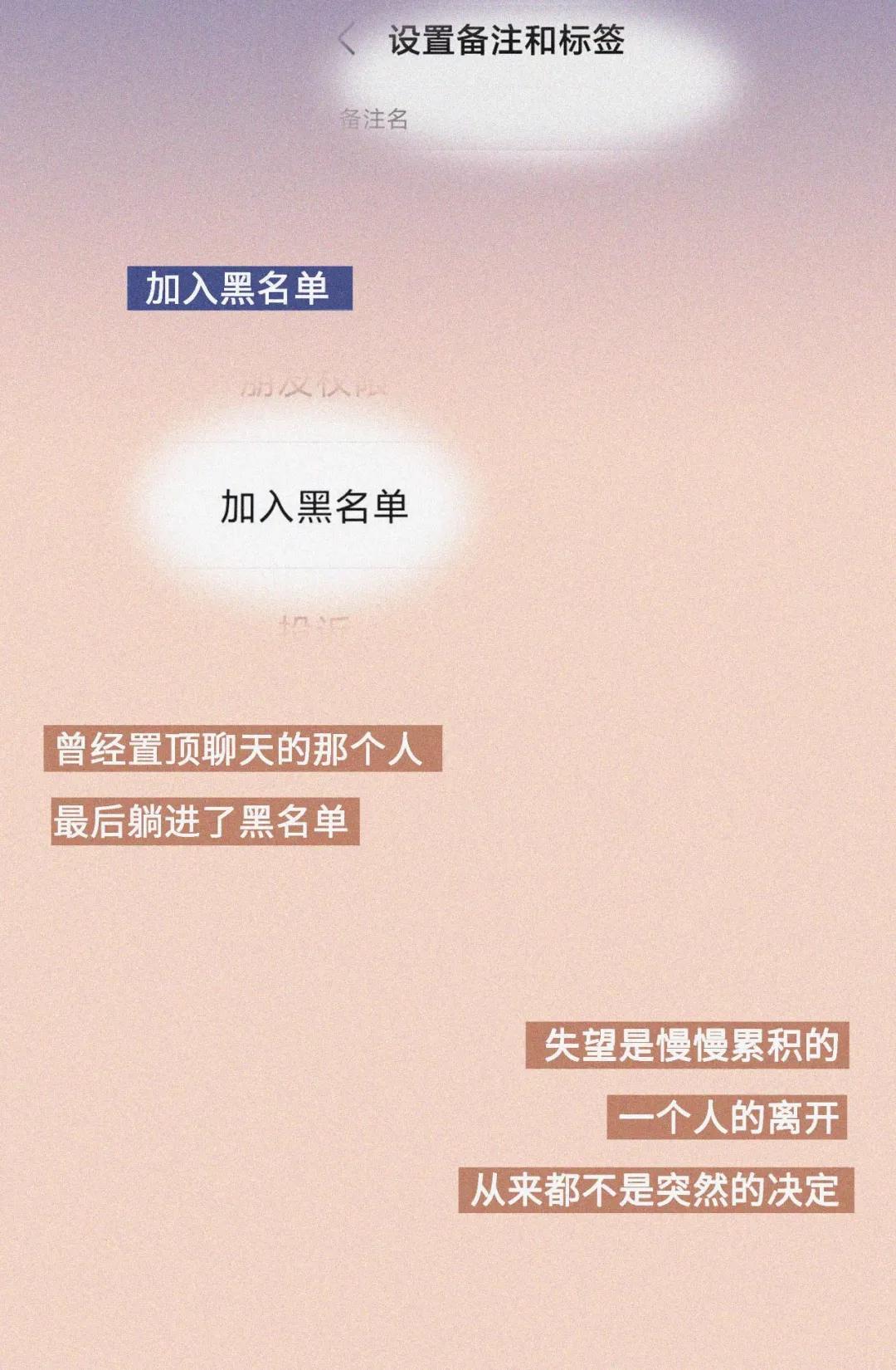 情侣间微信都是相互置顶?你在乎对方微信置顶吗!