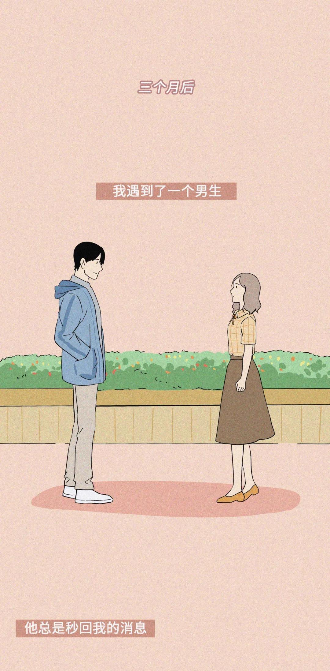 情侣间微信都是相互置顶?你在乎对方微信置顶吗!