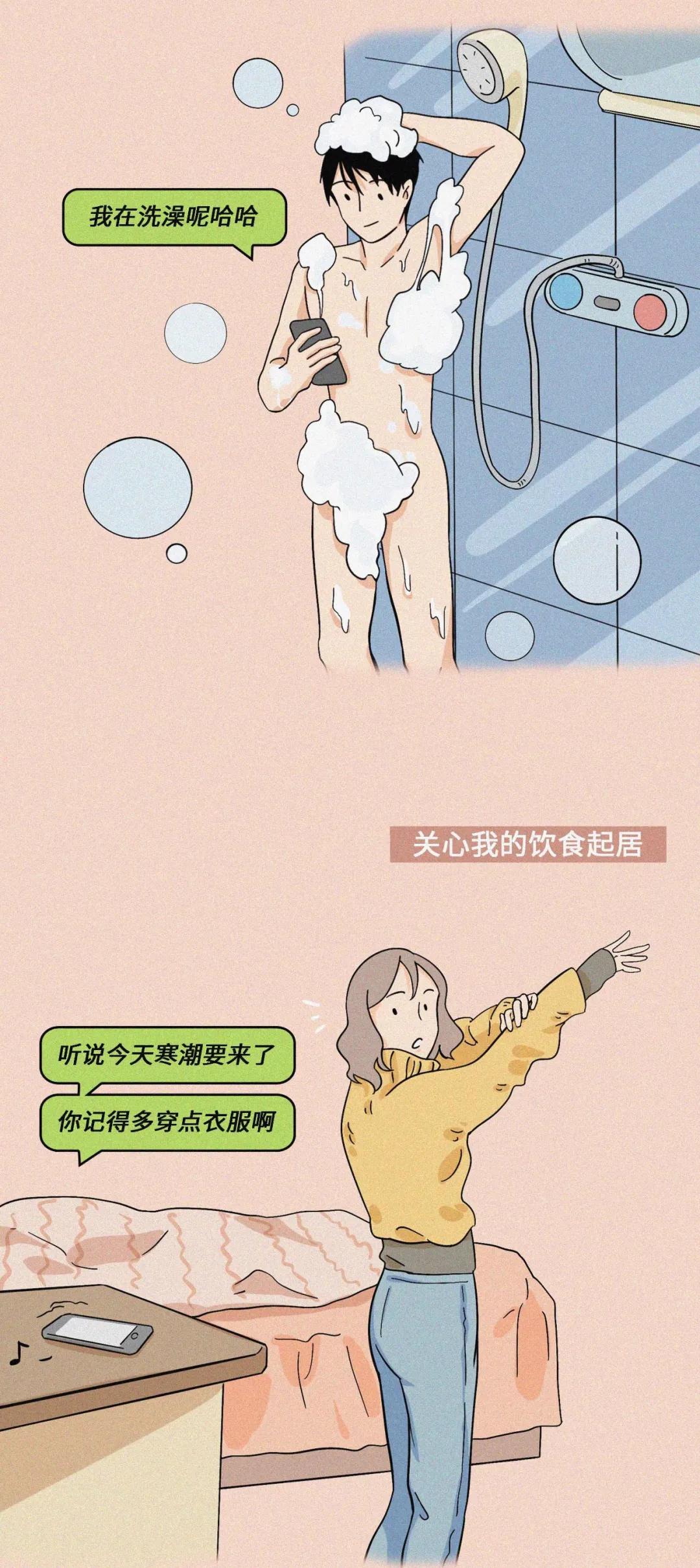 情侣间微信都是相互置顶?你在乎对方微信置顶吗!