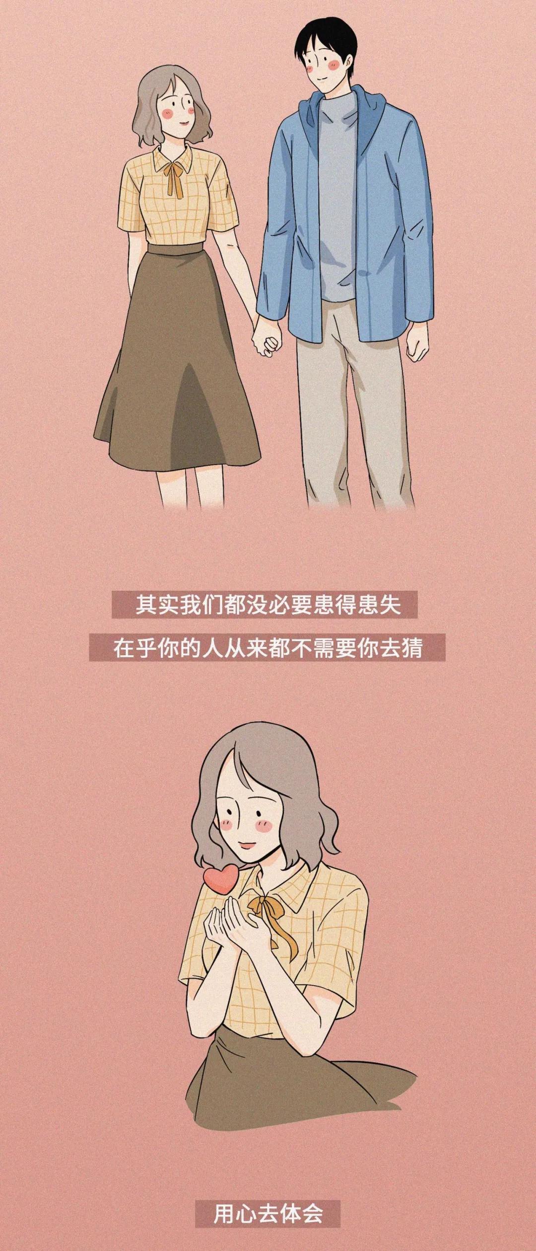情侣间微信都是相互置顶?你在乎对方微信置顶吗!