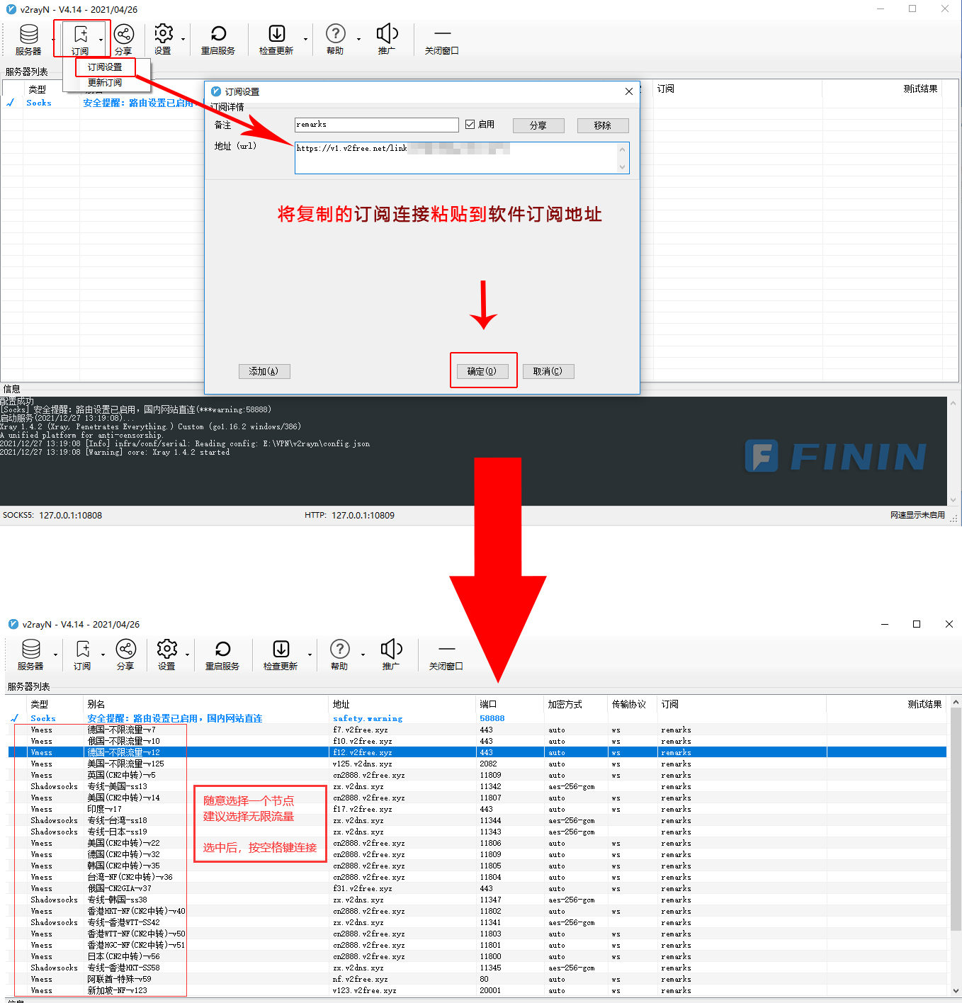 v2free官方无限流量节点 V2ray科学上网