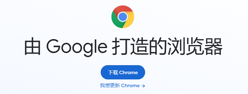 V2ray科学上网