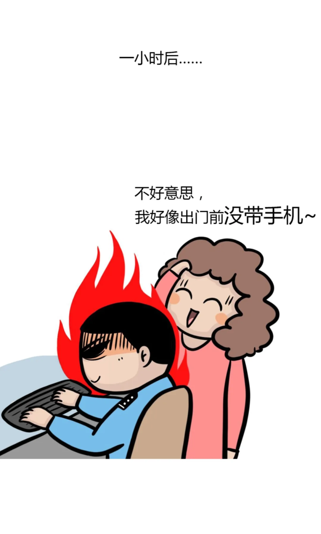 如何一句话让警察火冒三丈?-5 如何一句话让警察火冒三丈?