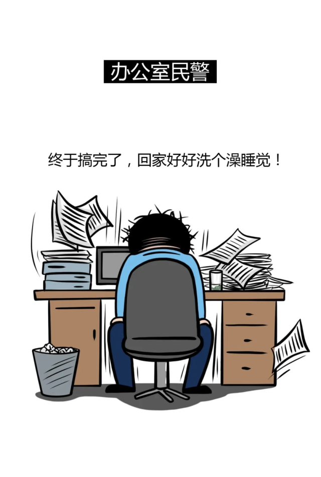 如何一句话让警察火冒三丈?-12 如何一句话让警察火冒三丈?