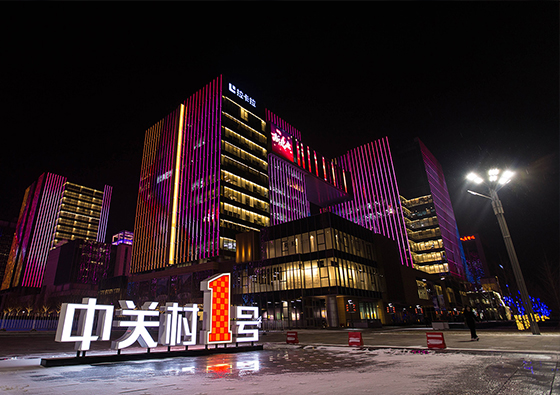 在线留言