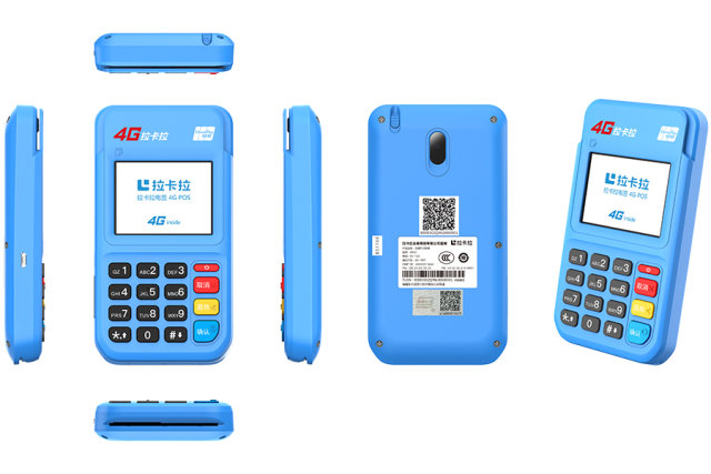 新大陆ME52（4G电签）插图