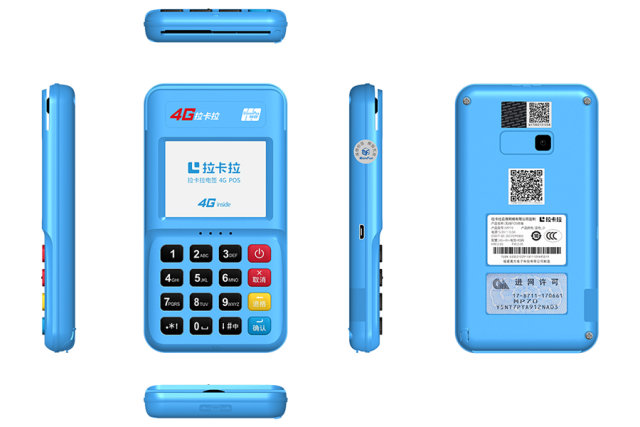 魔方MP70（4G电签）插图