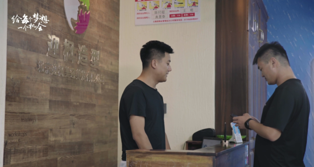 从社区店到商圈店,不推销办卡,坚持手艺第一,一家美发店执着的生意经插图2 从社区店到商圈店,不推销办卡,坚持手艺第一,一家美发店执着的生意经插图2